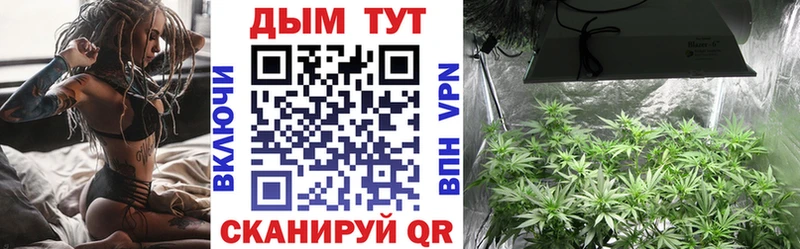 Магазины продажи наркотиков Харабали Каннабис Альфа ПВП ГАШ Мефедрон