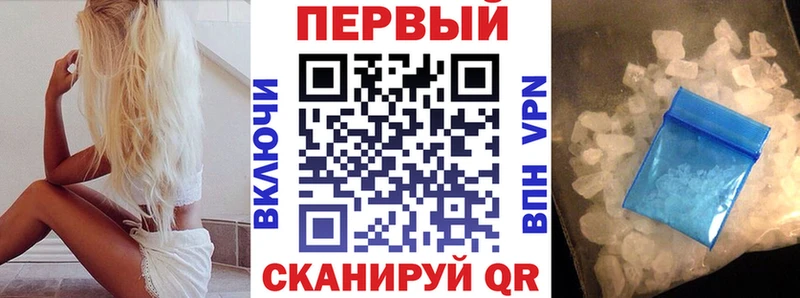 Амфетамин Розовый  Харабали 