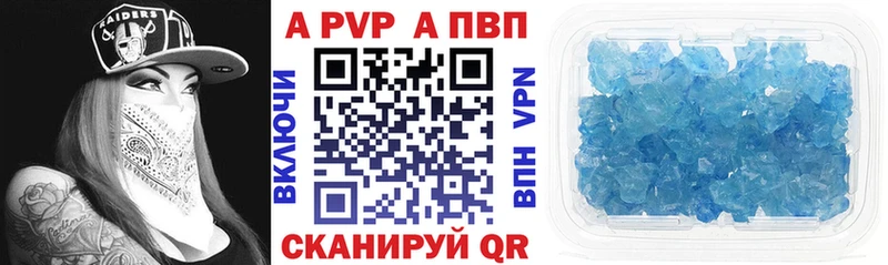 A PVP СК КРИС  Харабали 