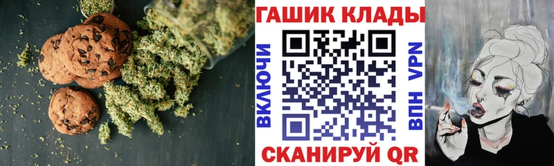 МЕГА зеркало  Харабали  Еда ТГК марихуана 