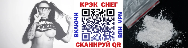 КОКАИН Columbia  blacksprut   Харабали 
