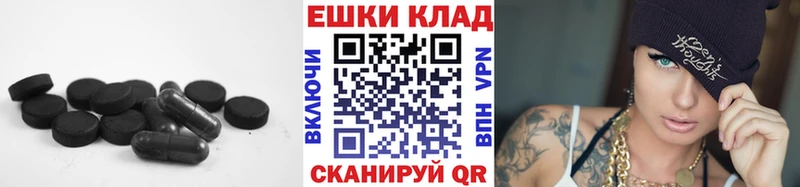 ЭКСТАЗИ Philipp Plein  где купить наркоту  Харабали 