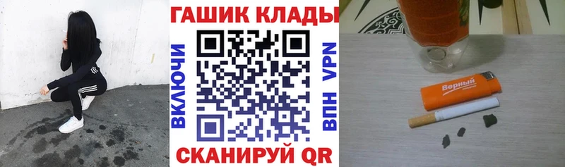 как найти   Харабали  Гашиш Premium 