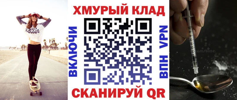 маркетплейс клад  Харабали  ГЕРОИН белый 