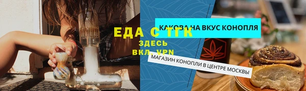 СК Михайловка