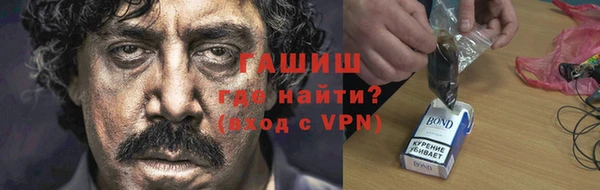 гашишное масло Алексин