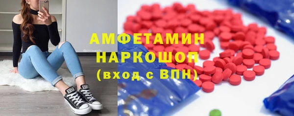 Альфа ПВП Михайлов