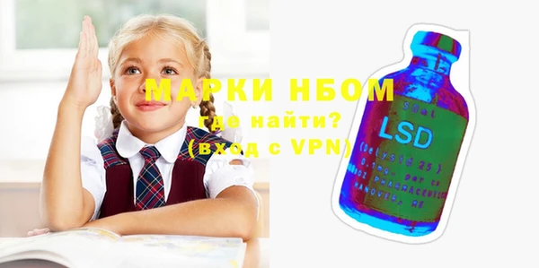 бутират Алексеевка