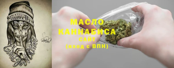гашишное масло Алексин