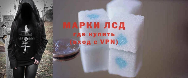 бутират Алексеевка