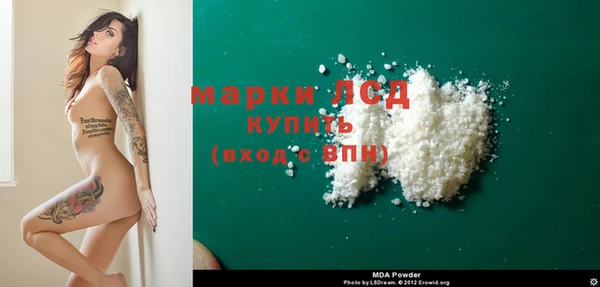 бутират Алексеевка