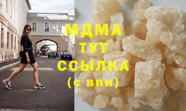 бутират Алексеевка