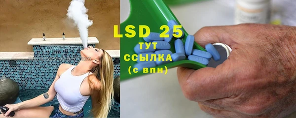 бутират Алексеевка