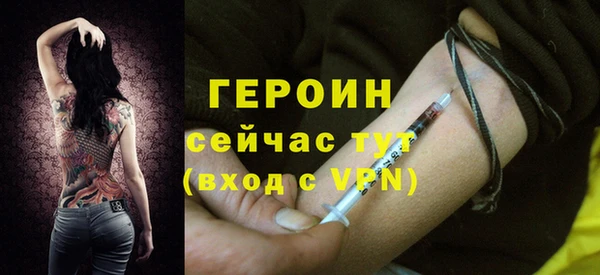 бутират Алексеевка