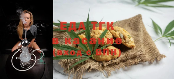 гашишное масло Алексин