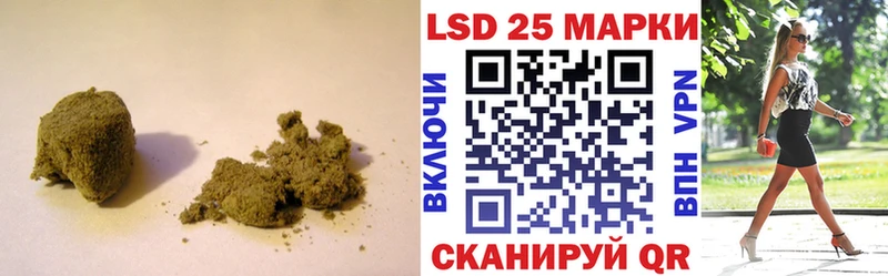 LSD-25 экстази кислота  наркотики  Харабали 