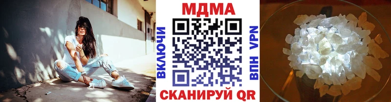 МДМА молли  Харабали 